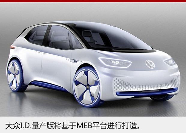 品牌汽车大众系在华将实现全面转型详细细看来自315汽车投诉网
