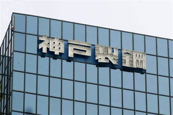 日本神户制钢造假风波涉及戴姆勒与特斯拉315 汽车网